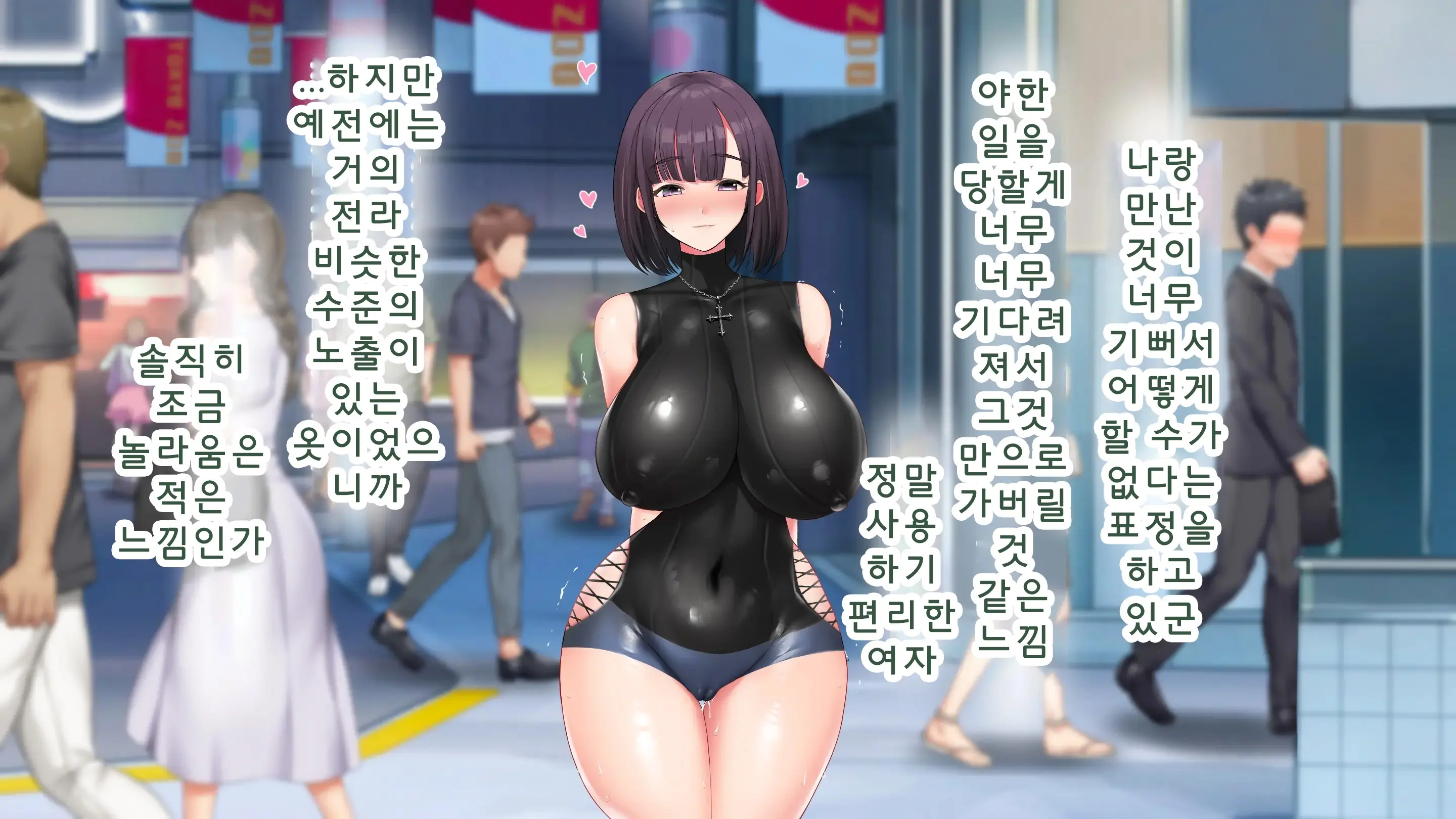 DeliHeal De Mitsuketa Do M Tenshi 2 (Part 1)|델리헬에서 찾은 도M천사 2